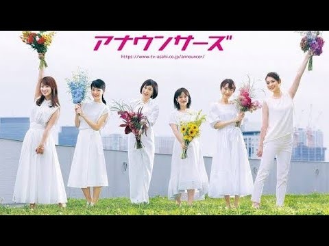 📺✨テレ朝女性アナ人気ランキングTOP5発表🎉弘中綾香・住田紗里・堂真理子ら豪華ランクイン💖