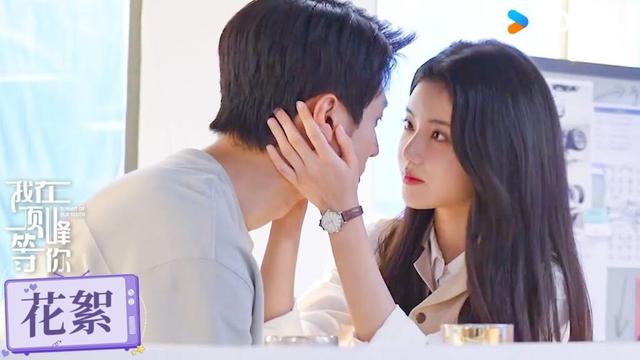 【花絮】高甜花絮!擁抱NG不停歇💓| 我在頂峰等你 Summit of Our Youth | 重回青春逆襲改寫人生 | 孫珍妮 / 陳靖可 | 優酷台灣 YOUKU TAIWAN