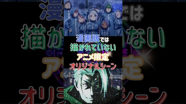 【第七王子】アニメと漫画の違いを徹底解説!!【生誕祭当日 アニオリ編】