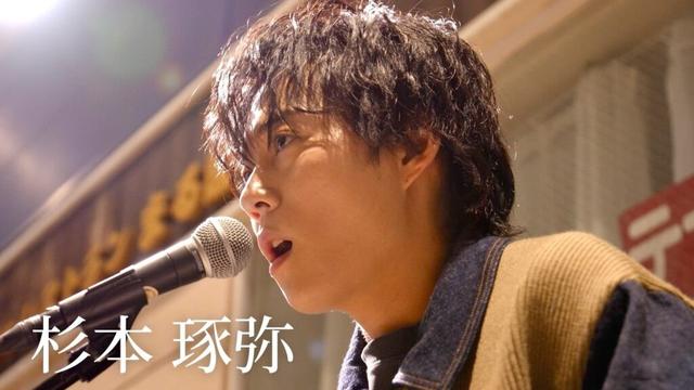 “熊本の彼氏”杉本琢弥、映画初主演!熊本から生まれた心を震わせる青春グラフィティ/映画『熊本の彼氏』予告編
