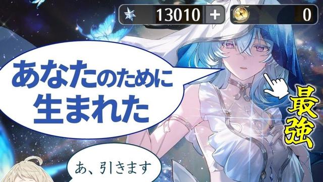 【鳴潮】最強バッファー ショアキーパー 引けねば自己破産