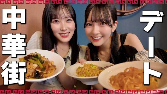【Vlog】ももじゅり2人で中華街で遊んできました🐼🎶普段の2人の様子を大公開🤍