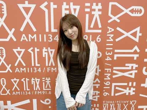 250903 126回 part1 矢吹奈子のレコメン 야부키 나코 Yabuki Nako IZ*ONE 아이즈원 アイズワン