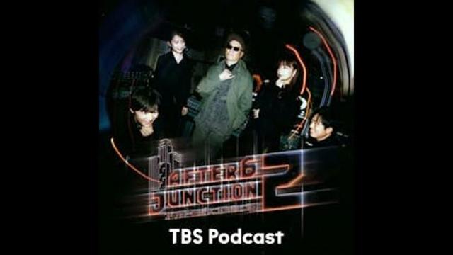 放課後PODCAST#167 逆スポーツマン山田現象　 #リュスンワン #軍艦島 #バトルシップアイランド #垂水図書館 #ババヤガの夜 #愛はステロイド #シネウインド #ガザパッセージ