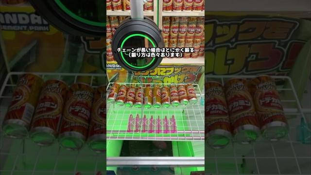 今話題のクレーンゲーム「フック台」を攻略しまくってみたww#クレーンゲーム