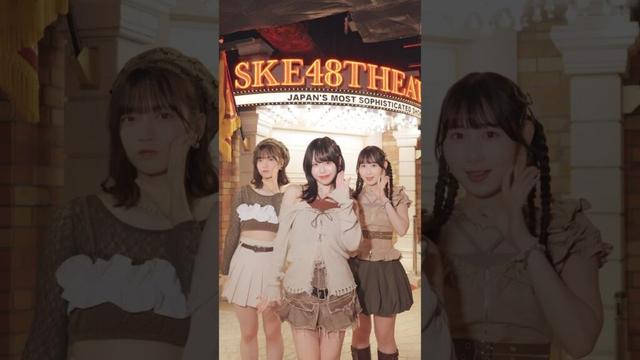 『#𝑲𝒂𝒓𝒎𝒂』手振りダンス🫶#SKE48 #坂本真凛  #佐藤佳穂 #井上瑠夏