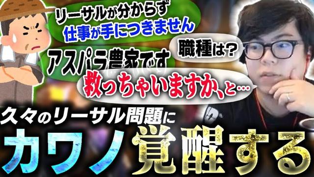 久々のリーサルクイズに手こずると思われたが、覚醒してしまうカワノ【スト6】