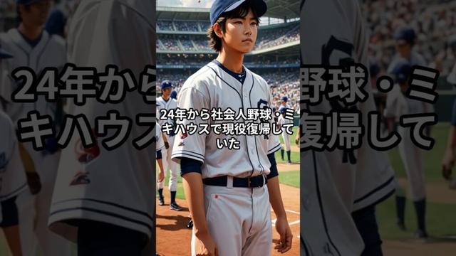 元巨人ドラ1桜井俊貴、補強で東京ドーム登板 都市対抗で奮闘 #桜井俊貴 #都市対抗野球 #大阪ガス #元巨人 #補強選手