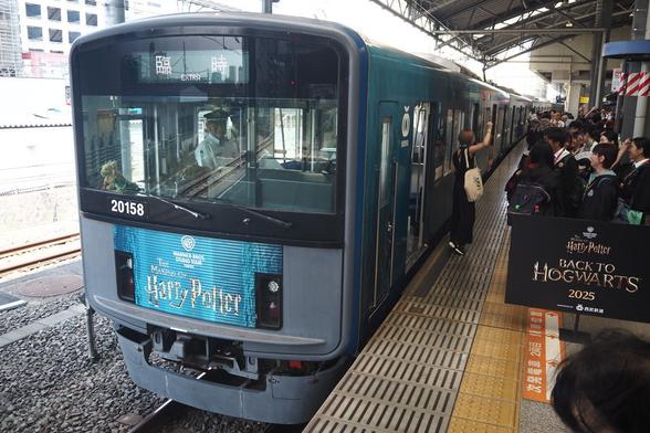 新学期初日に「豊島園行き」で集団登校!? 「ハリポタ」電車も特別装飾 ファンが熱狂した“特別な日”の意味とは - 乗りものニュース