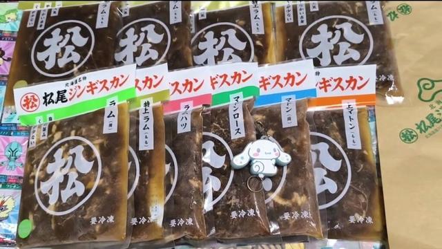 【羊肉🐑食レポ比較レビュー】松尾ジンギスカン🐑ラムマトン各種食べ比べ【味付けコスパ🐑お勧めはこれ！】