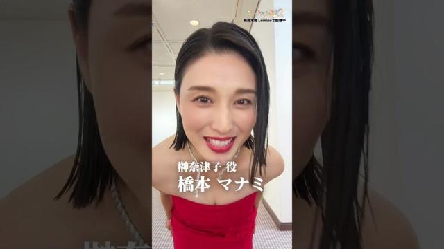 ミッドナイトコレクション開催🌙みなさんの好きな食べ物は？#神山智洋 #永瀬ゆずな #橋本マナミ #石田ひかり #竹中直人 #浅野ゆう子 #ミッドナイト屋台 2～ル・モンドゥ～ #shorts