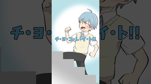【アニメ】ジャンケンで階段のぼった結果・・・ #すとぷり #anime