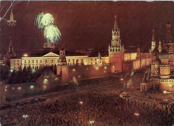 Radio Moscow QSL card from 1982