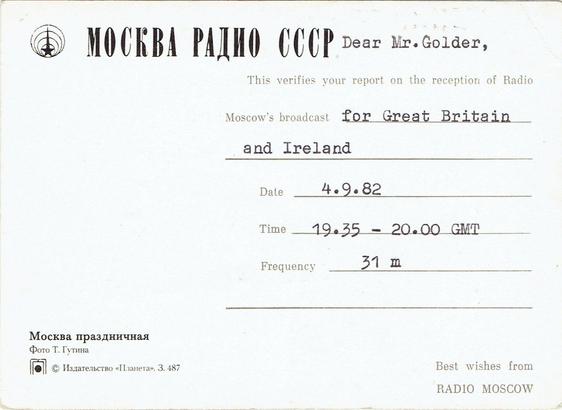 Radio Moscow QSL card from 1982