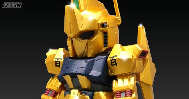 アニメ設定を意識したカラーリング！『機動戦士Zガンダム』百式のジャンボソフビフィギュアSDがゴージャスな金色塗装で登場！ - 電撃ホビーウェブ