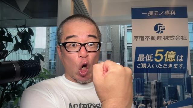 【株ライブ】トランプが関税で大統領令に署名！自動車株バク上げ祭りか？SP500も最高値〜毎朝8:45からその日の株価を動かすニュースを斬る！