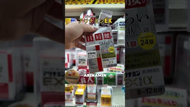 Are you sick in japan?!🇯🇵 save this video for a safe travel🩷