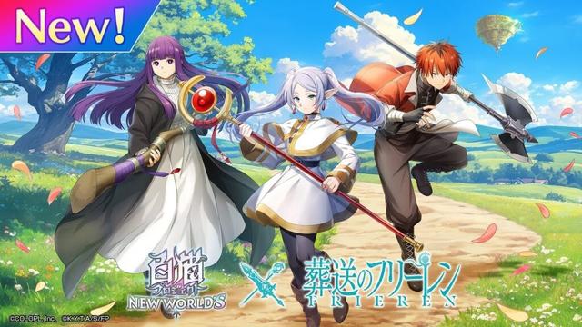 白猫プロジェクトNEW WORLD'S × アニメ『葬送のフリーレン』 PV