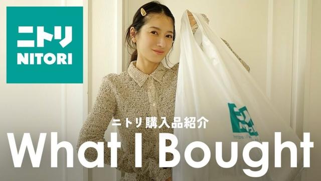 【ニトリ購入品】本当に買ってよかったアイテムを8つご紹介♡キッチン・お掃除グッズなど🧹🍳