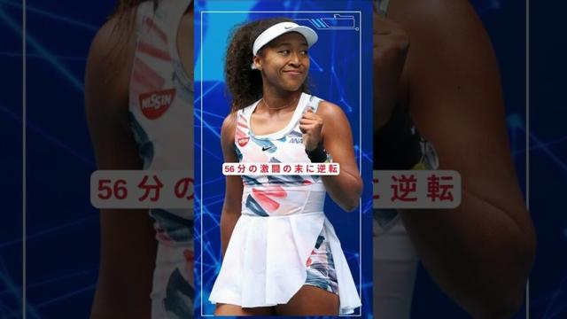 「大坂なおみ、全米OP決勝ならず…“天敵”に逆転負け！」 #大坂なおみ #全米オープン #テニス