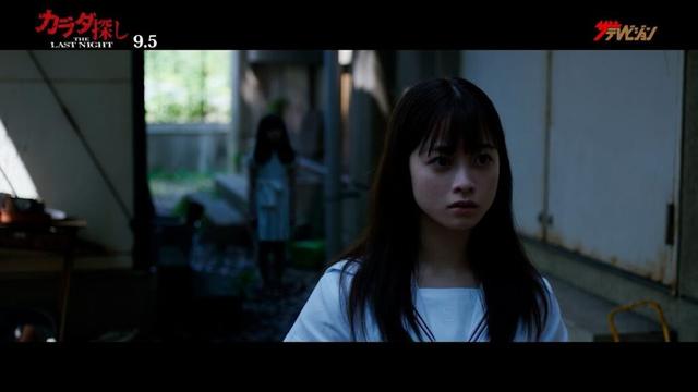 橋本環奈、背後の気配にゾクッ…眞栄田郷敦・鈴木福らが恐怖と青春に翻弄される 映画『カラダ探し THE LAST NIGHT』最終予告映像