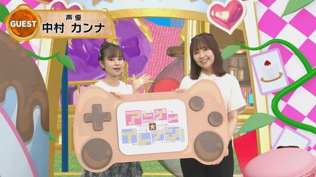【BS11】アニゲー☆イレブン！【ゲスト：中村カンナ】TVアニメ『わたしが恋人になれるわけないじゃん、ムリムリ!（※ムリじゃなかった!?）』より　第505回 （Short Ver.）