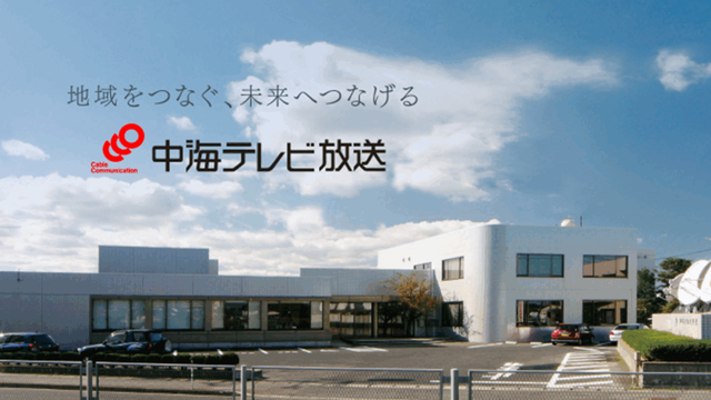 釣りビジョン(676ch) にて鳥取県西部が舞台の番組放送のお知らせ | 株式会社中海テレビ放送