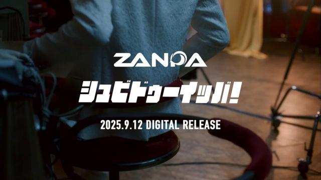ZANPA「シュビドゥーイッバ！」Teaser