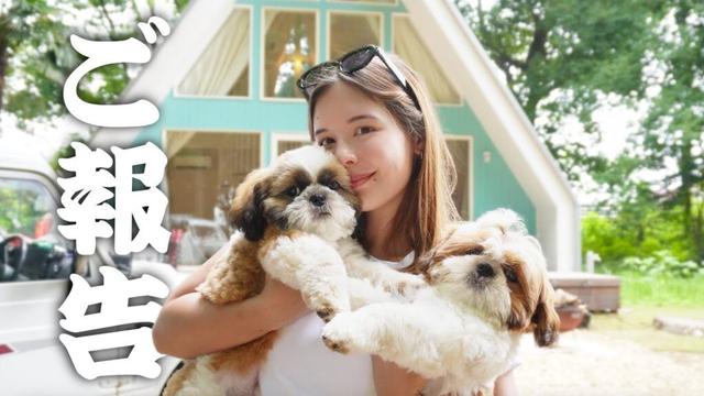 【ご報告】新しい家族が増えました！