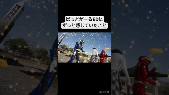 ばっどがーるEDと、ある曲の共通点…