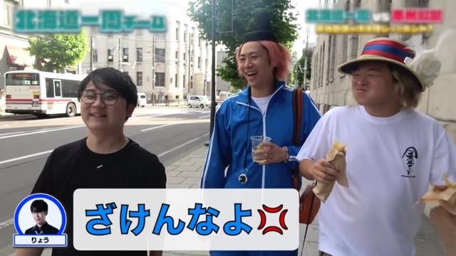 りょう タコ発言集２【東海オンエア】