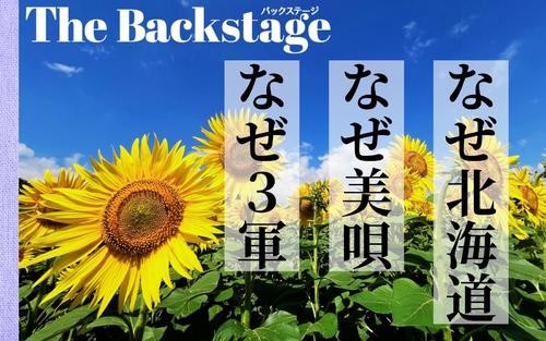 【舞台裏】西武「真夏合宿」の必要性　命にかかわる時代に問われる練習環境／後編 - プロ野球 : 日刊スポーツ・プレミアム