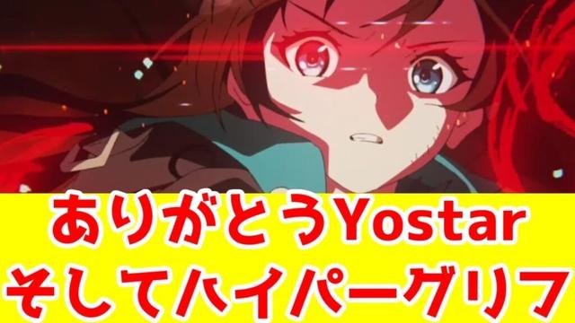 ソシャゲアニメの第1部を責任をもってやり遂げた傑作アニメ「アークナイツ」1期~3期アニメレビュー【焔燼曙明/RISE FROM EMBER】
