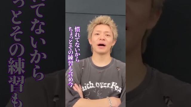 【不慣れでヤバイ】#岸優太 #インスタライブ #number_i #yutakishi