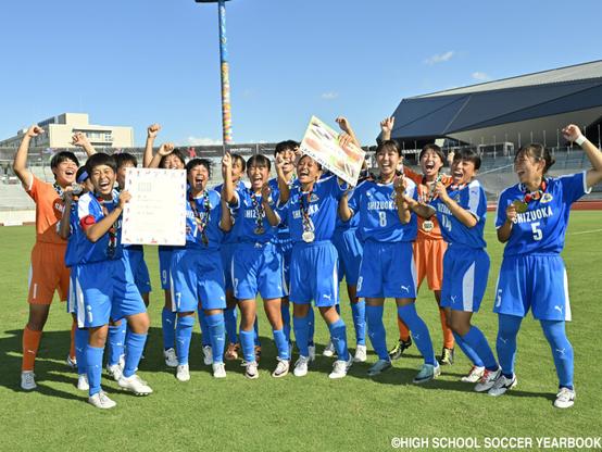 国スポ少年女子、開催県の滋賀県は愛知県と初戦。前回優勝の静岡県は大分県と激突 - gekisaka.jp