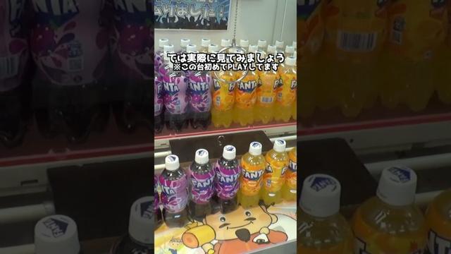 チェーンフックタイプのクレーンゲームの攻略方法#クレーンゲーム