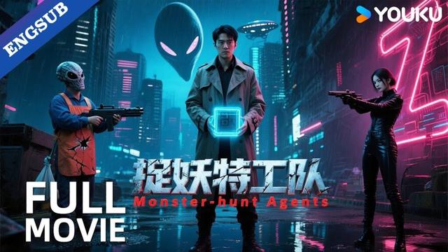 ENGSUB【Monster-hunt Agents】Rookie Agent Steps Forward to Save the World! | YOUKU
