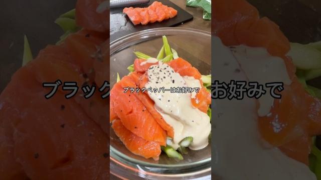 パート帰りでも10分！罪悪感ゼロの味噌タルタルサーモン🥗✨【簡単ヘルシーレシピ】