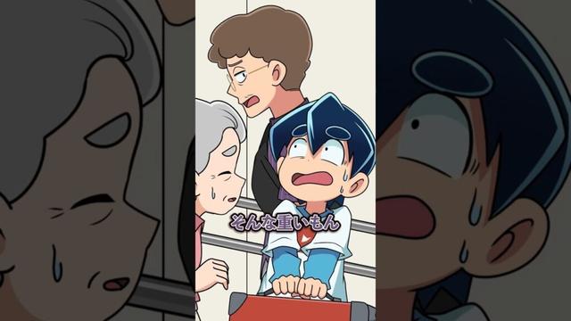 自己責任を連呼するおじさんの末路 #Plottアニメ