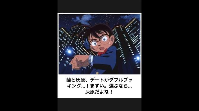 【名探偵コナン】ボケての名探偵コナンネタに本気でアフレコしてツッコんでみたらヤバすぎたwwww【第320弾】