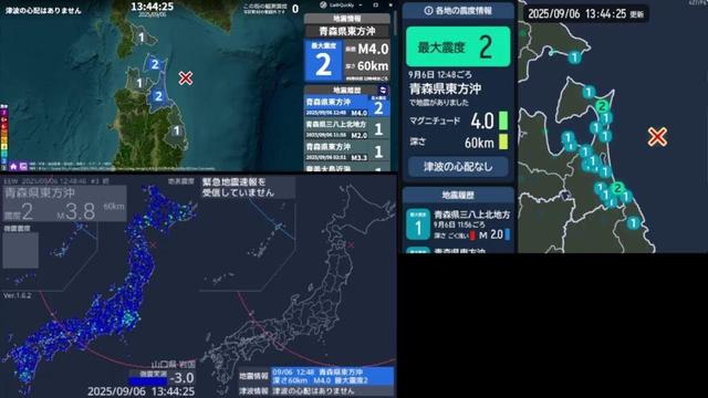 リアルタイム地震ライブ267#地震#ライブ