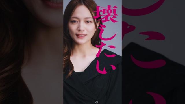 「真実は秒で変わる。」 | #柴咲コウ × #川口春奈 出演の新ドラマ『 #スキャンダルイブ 』#2025秋ドラマ #サスペンス