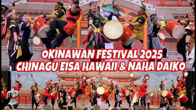 Chinagu Eisa Hawaii & Naha Daiko at Okinawan Festival August 31, 2025 6