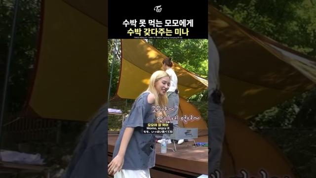 [TWICE] MINA brings watermelon to MOMO