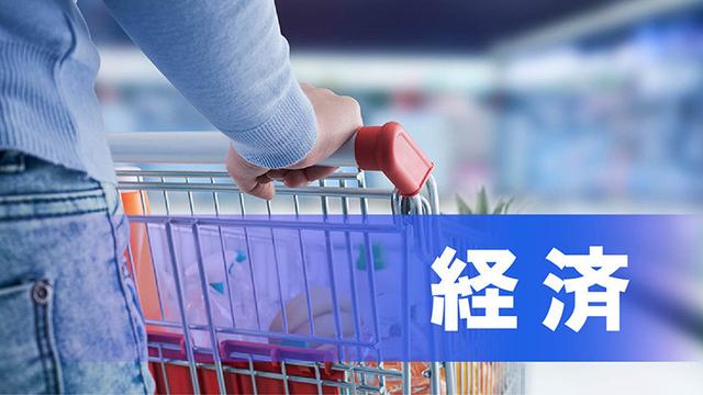 福島県最低賃金1033円答申 地方審、目安額に15円上乗せ:福島ニュース - 福島民友新聞社