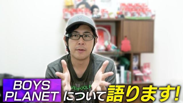 【推し活】僕の大好きなサバ番について語ります。 #BOYSPLANET