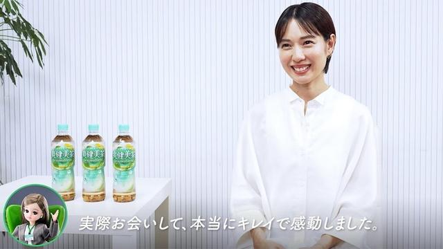 リカちゃん、戸田恵梨香に直撃インタビュー「本当にキレイで感動…」　“美の秘訣”も聞く　「爽健美茶」新CM＆インタビュー動画