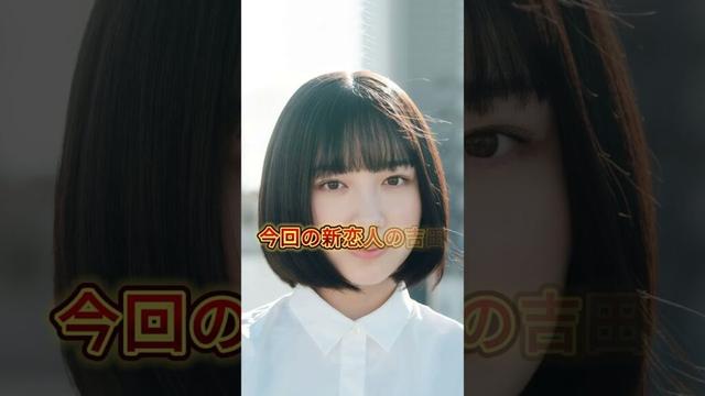 【速報】  伊藤健太郎の新恋愛が発覚