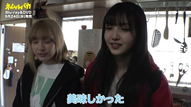 【メイキング映像】『ネムルバカ』久保史緒里＆平祐奈、ハプニング＆アドリブ映像を公開！9月24日(水)Blu-ray＆DVD発売！