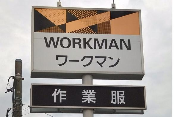 「やっと買えた！」　ワークマンの“1780円お財布ショルダーバッグ”が高評価　「スマホもハンディファンも入る」「色違いで何個も欲しい」（1/2） | バッグ ねとらぼリサーチ - ねとらぼ